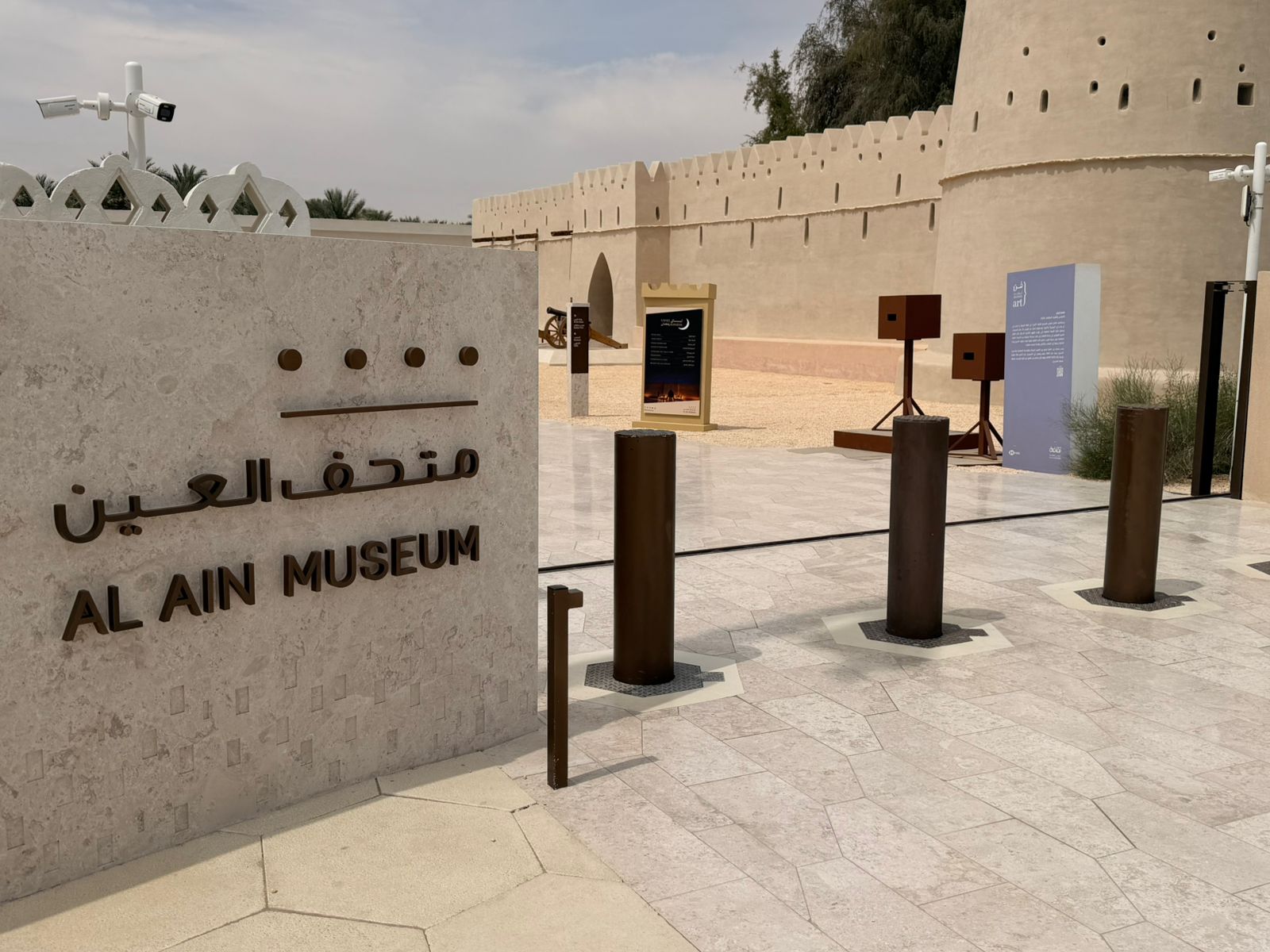 IWA 14 Terra Universal bollards at Al Ain Museum for vehicle impact protection and secure perimeter access