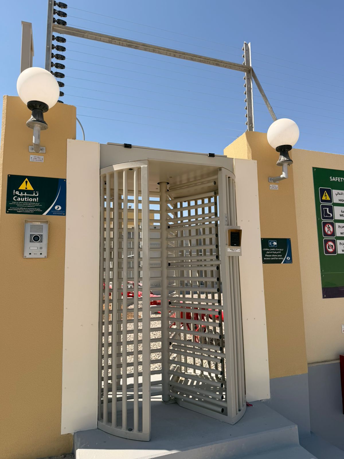 FPT1 FULL HEIGHT TURNSTILE