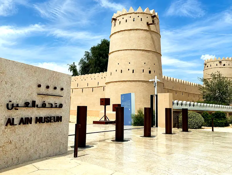 High-security bollards installed at Al Ain Museum in the UAE, helping control vehicle access and protect pedestrians and public spaces.